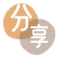 汕尾云浮信用卡接单平台☀️诚信信用卡24小时在线靠谱商家推荐